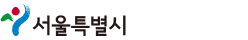 서울특별시