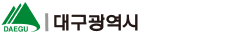 대구광역시