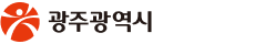 광주광역시